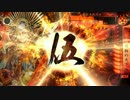 【戦国大戦】妹とTENKAを目指す　ｖｓ日輪の天下人　【１１国】