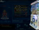 [SDGO]　アプデ後のICM&マイレージボックス