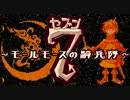 【作業用BGM】　ゲーム音楽　vol.3