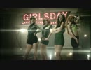 [K-POP] Girl's Day - Don't Forget Me (MV/HD)