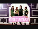 [K-POP] Girl's Day - Don't Forget Me (Comeback 20121026) (HD)