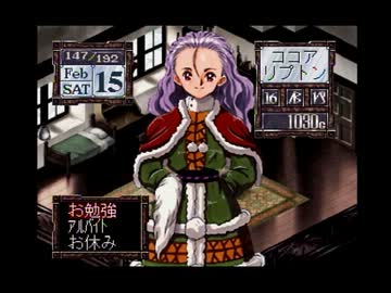 【プリンセスメーカー】グダグダと目指せプリンセス【実況】part13
