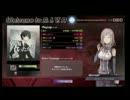 |ﾝ､)俺さんがステクロするだけの動画【2】