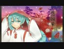 【初音ミクAppend～sweet】悲願華【オリジナルPV風】