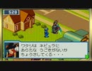 ロックマンエグゼ５ チーム オブ カーネル を実況プレイ part24