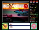 【ゆっくり話して戦って】10種が送るポケモン対戦 16匹目【根性】