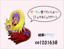 【アナログ】ミュウ＆ミュウツー描いてみた【ポケモン】