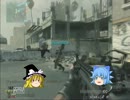 【PS3】ゆっくり実況～明日の教官は君だ！～番外MW3編
