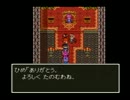 【実況プレイ】冒険の旅(ドラクエ３)part30