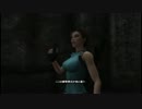 TombRaider UnderWorld つぶやき実況3-3