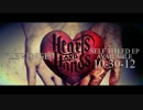 Hearts & Hands - Revenge