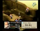 【縛り実況】ファイナルファンタジータクティクス　すっぴん戦争　part41