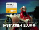【CM】トラギノオル②【パロ】