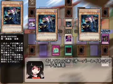 東方キャラで遊戯王　鈴仙ぼすぶっち編-5 わけがわからないや