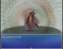【実況】素朴なソボクエに騙された私その３