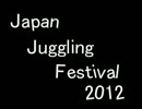 Japan Juggling Festival 2012 in Tokyo yoyogi