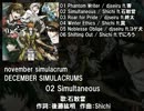 同人音楽ボーカルコレクション015