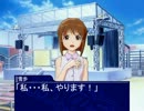 【ノベマス】元敏腕Ｐのブラック企業物語【第二十八話】