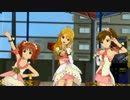 【アイマス2】 『ふるふるフューチャー☆』 美希・やよい・真美