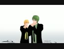 【MMD黒バス】緑間と黄瀬でmagnet（リテイク）