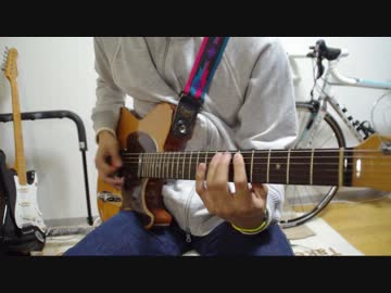 siamshadeの「1/3の純情な感情」弾いてみた