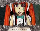 【初投稿】Mrs.Pumpkinの滑稽な夢【歌わせていただきました!!】