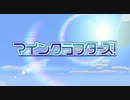 【Minecraft】MineCrafters!　第39話【ゆっくり実況】