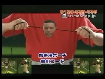 危険なZIPHIT
