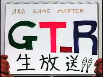 ゲームを楽しむラジオ　第211回(2012.10.26)