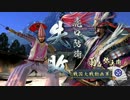 目指せ１０国！ＩＸＡ記・３