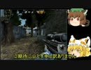 ゆっくり八雲家で行くＡＶＡＰａｒｔ1