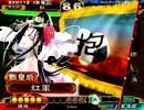 三国志大戦3　誘惑検証動画　3.594_D
