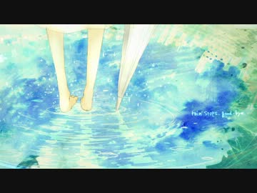 【*+うたってみた+*】rain stops,good-bye【りねる】