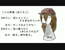【ゆっくり実況】パンドラサーガでタイマンなう！【パンドラサーガ】