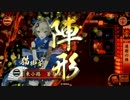 【戦国大戦】　おてんばニャンコの全国ライブツアー！　3会場目