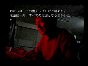 女三人で　THE 呪いのゲーム　を実況その13