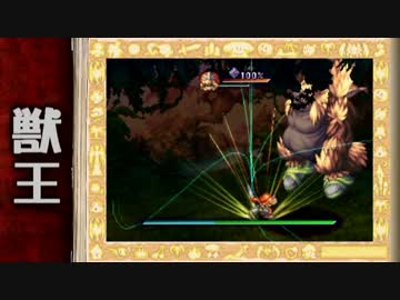 【ゆっくり実況】聖剣伝説レジェンドオブマナ【Land5】