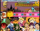 太鼓さん次郎　オレンジの手招き(S592)