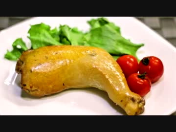 スモークチキン♪