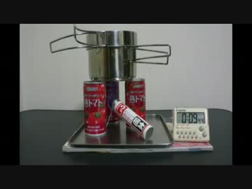 ペンストーブ極太