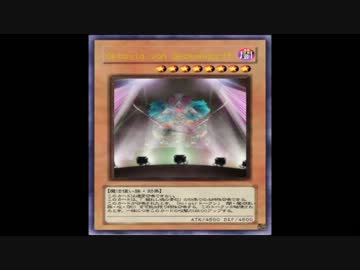 [遊戯王]魔法少女まどかマギカをカードにしてみたpart2[魔女編]