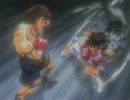 【はじめの一歩 VICTORIOUS BOXERS BGM集】Lallapallooza