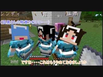 【Minecraft】 色黒メイドのマインクラフト Part9 【ゆっくり実況】