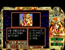【PC88】実況：ラ・ヴァルー 五日目⑦ラスト.mp4