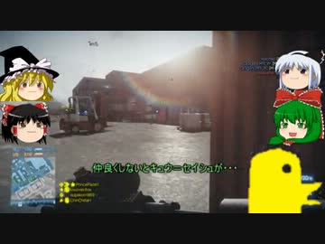 ゆっくり新兵が行くBF3→act19