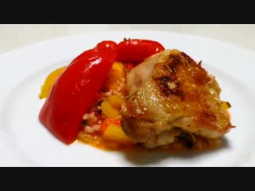 【歴鍋】鶏とパプリカのロースト【29皿目】