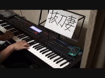 【SAO】　crossing field　【Easyモード】　を弾いてみた