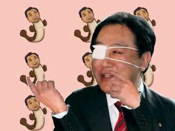 ふ  っ  切  野  田