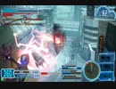 【ガンスト】瑞姫の低コス奮闘記　例外編２