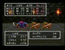 【ゆっくり実況】勇者（笑）とベテラン魔法使い　part2【DQ3】